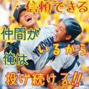 田中 龍 (@0510_dragon) Twitter