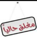 ذكريات وزيرستان (@0522481118s) Twitter