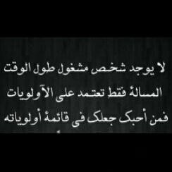 Leenajamal10's profile picture. 16 Years old, follow me to know more :]