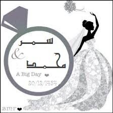 smo0ore's profile picture. فمٓآڼِ الله أشېٓآءِ مٓٱ عِٱدِٺٓ لها ڒجٓعـــہ