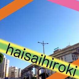 @haisaihiroki