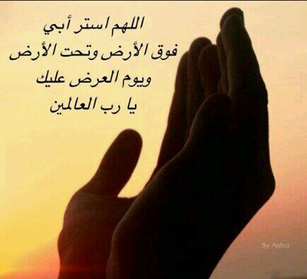 فاقده لنعمه السمع  والحمد لله على كل حال وهذا الحساب صدقه جاريه لوالدي اللذي بفقده فقدت الحنان ساعدوني في نشره جزاكم الله خير/ (انا الصم ) ابها