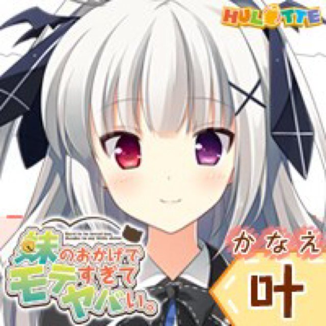 rui_523's profile picture. アニメ/ラノベ /ゲーム/東方大好きです。パズドラもやってますランクは300たぶんw 趣味が合う方気軽にフォローして下さい