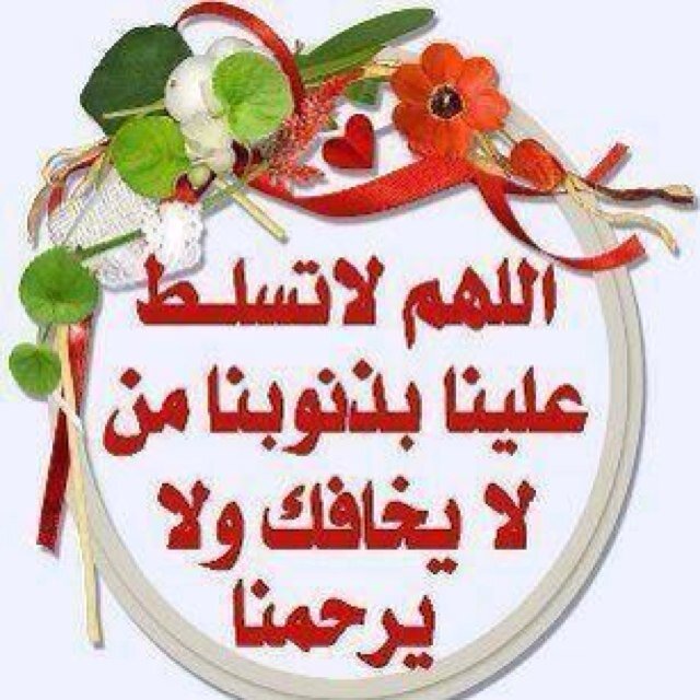 المملكة العربية السعودية