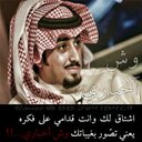 خليفه العجمي (@012591019) Twitter