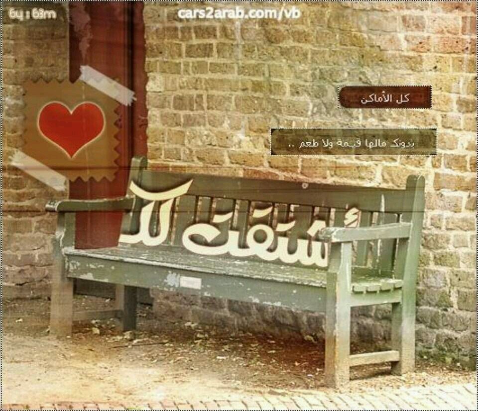 الحب اغلى واحلى مافي الحياااااة...فلنكن..للحب اوفياء