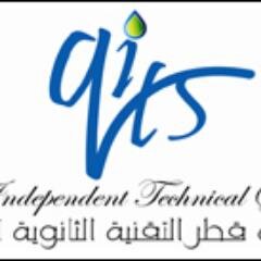 الحساب الرسمي لمدرسة قطر التقنية المستقلة للبنين