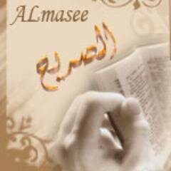 alsswadi Profile Picture