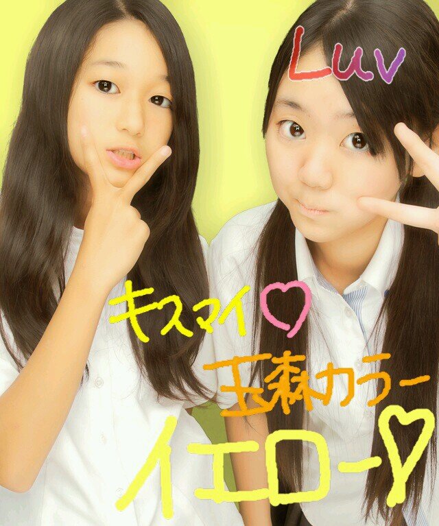 玉森裕太Lavu♡*Kis-My-Ft2♬*゜(❁´ω`❁)