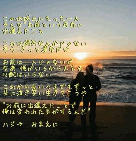 いい曲探しー Megaryu ハナコトバ 世界で一番大好きさ 大袈裟じゃない 心から言える あなたのいないこの先の未来 どうしても描けないくらい ずっと前から探していたもの それは近くにありすぎて やさしさとか 大切な事に気付いていなかった いい曲探しー Megaryu ハナコトバ 世界で一番大好きさ 大袈裟じゃない 心から言える あなたのいないこの先の未来 どうしても描けないくらい ずっと前から探していたもの それは近くにありすぎて やさしさとか 大切な事に気付いていなかった