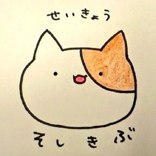 東薬大生協そしき部 春休み 何もすることなくて 暇ーってなってたら少しプレースメントテストの勉強をするのも いいかも プレースメントテスト 頑張って 下さい ではでは 春から東薬 春から東京薬科大学 東薬 東京薬科大学 まさこ 東薬大生協そしき部 春休み 何もすることなくて 暇ーってなってたら少しプレースメントテストの勉強をするのも いいかも プレースメントテスト 頑張って 下さい ではでは 春から東薬 春から東京薬科大学 東薬 東京薬科大学 まさこ