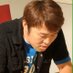 つぶやきシロー (@shiro_tsubuyaki) Twitter profile photo つぶやきシロー (@shiro_tsubuyaki) Twitter profile photo