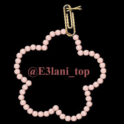 E3lani_top's profile picture. ◈بتعاني من صعوبه بنشر اعلانك ولا عندك الوقت الكافي عندي أنا كامل الاستعداد ان اعلن لك منتجاتكك #أرجو_دعم_ونشر_الحساب じ