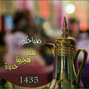 خالد الحازمي (@05387Hccomsgh) Twitter