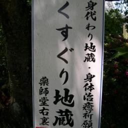 33歳の♂です。くすぐりとメンズエステが好きです。
関西→名古屋→広島→名古屋と転勤してます。くすぐりに目覚めたのはたぶん中学生の時から。メンズエステはフェザータッチが大好き。誰でもフォローOKです！
