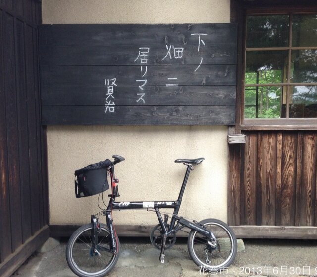 若い内にこそ読んで欲しい、阿部次郎の三太郎の日記。定年退職に伴い動物愛護センター経由で家族になった愛猫コロと充実した日々を過ごしています(^^)🔨(=^ェ^=)