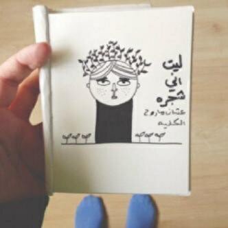 jeddah