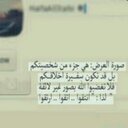 Ŗęɭąąҳ ~~ (@22Reuf) Twitter