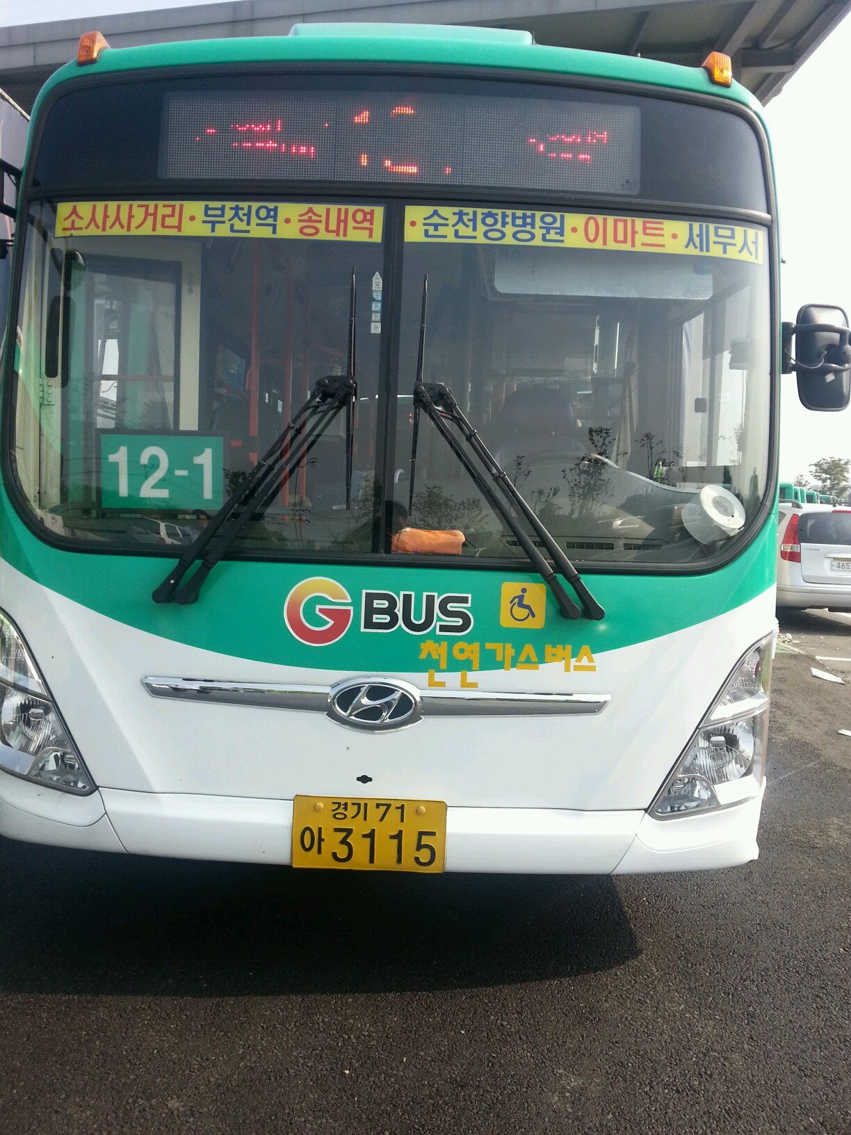 경기부천 (주)도원교통 공식트위터입니다
 민원업무처리합니다..