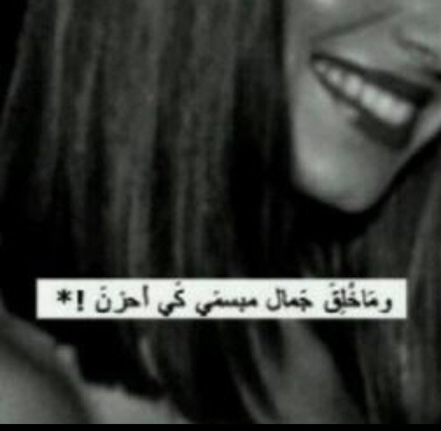 اذا طبت..قولو حي..والله بنت..العود...واذا خبت امانه.. خلو ابوي ..في حاله.هما الخاص مقفيتن منه مثل ماقفى الموت ب بوي (انا لا اكتب لا احد لفراغي فقط.)