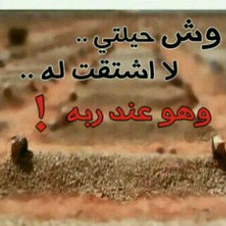 احب الفكاهت احب اضحك الجميع احب الوناسه وووو الفله
              الـــــــونــــــاســـــــــــــهـــــــوووو الــفــــــلــــهــــ