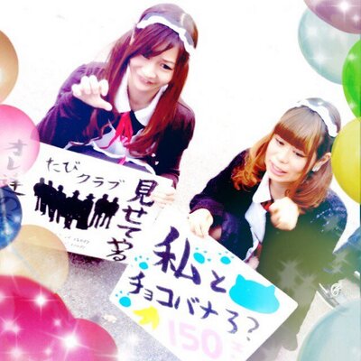 みとぅきー Ponpokopon29 Twitter