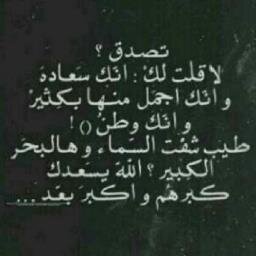 احب مرام ؟ واحب اسعدها , لجل هالشيء سويت هالحساب,امد الله بعمرها وابقانا سويّا حتى اضع كفي بكفها فالجنه باذن الله.