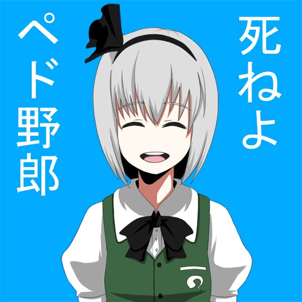 それは舞い散る桜のように Nbrc4314 Twitter それは舞い散る桜のように Nbrc4314 Twitter