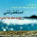 ♡ فيصل الروقي.' (@0558264340) Twitter