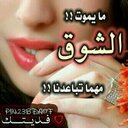 مشاري الخالدي (@0509331465) Twitter
