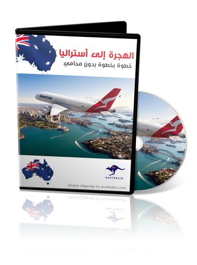 migration_to_oz Profile Picture