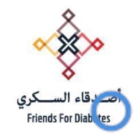 Friends For Diabetes Society | جمعية أصدقاء السكري