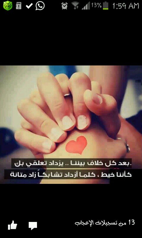 اللهم لاتمتني الا وانت راااض عني..