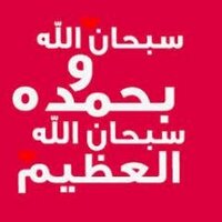 سعد بن سلمان آل شريد (@s_ad6) Twitter profile photo