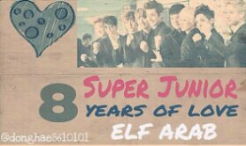 SUPER JUNIOR JUST MY LOVE ♥♥