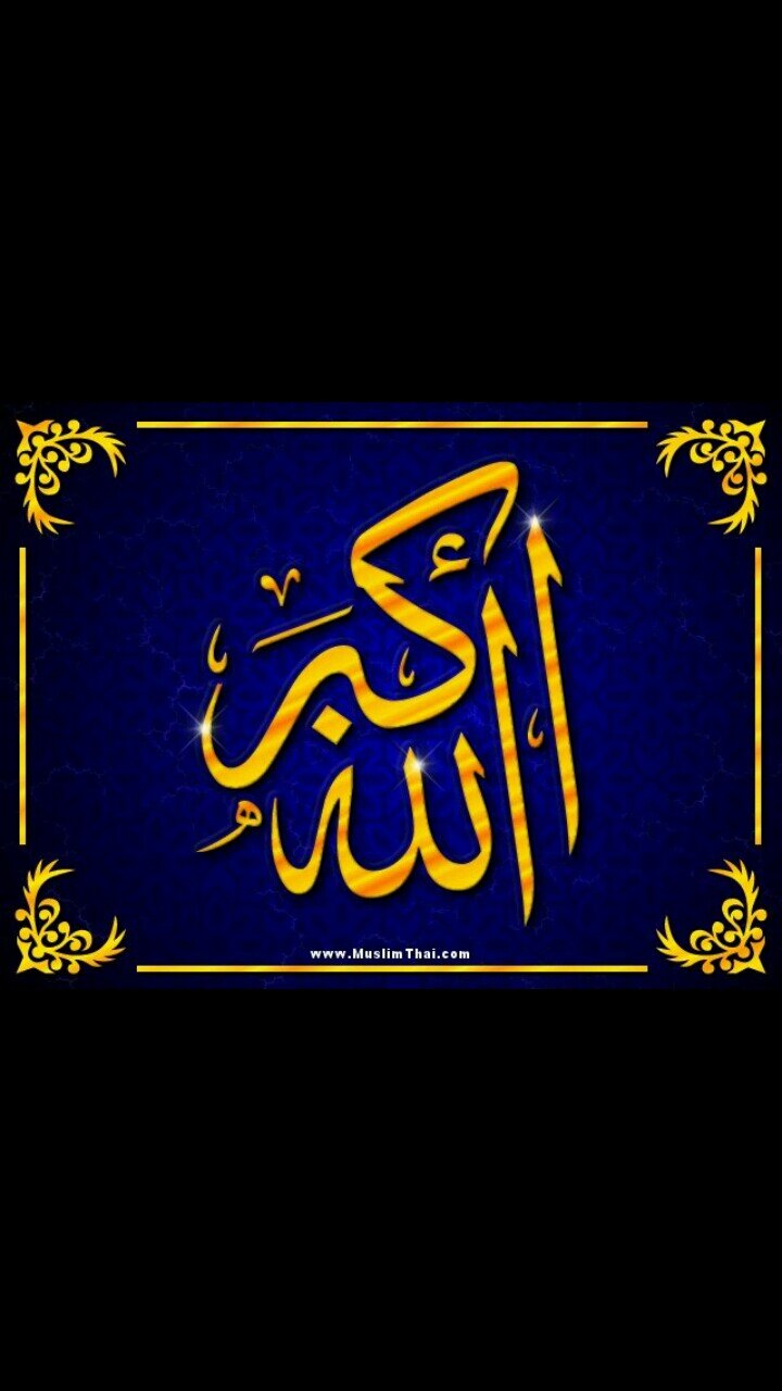 ‏﴿قُلْ يَا عِبَادِي الَّذِينَ أَسْرَفُوا عَلَى أَنْفُسِهِمْ لا تَقْنَطُوا مِنْ رَحْمَةِ اللَّهِ﴾