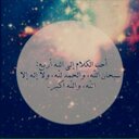 من اجل الجنه (@11elafsami) Twitter