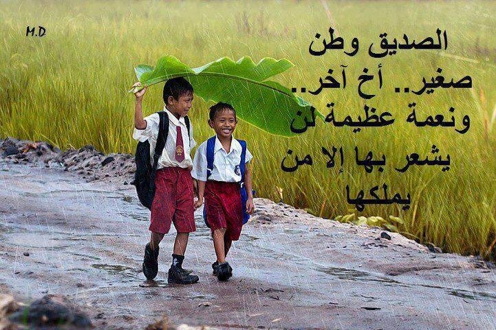 لكل مقام مقال