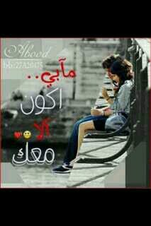 ممنوع الخاص!!أستغفر الله&