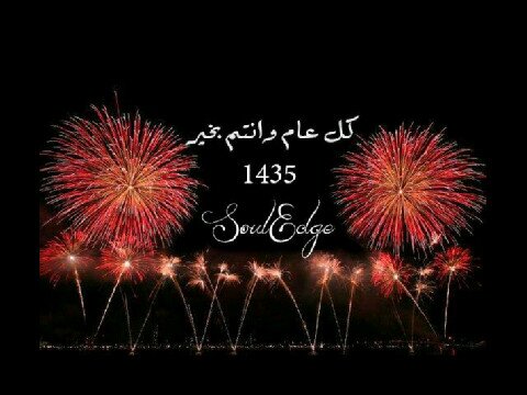 آمي : آسسآل آلله آن يبقيكك بجآنبي حتى تغمض عينيي قبل عينكك }.