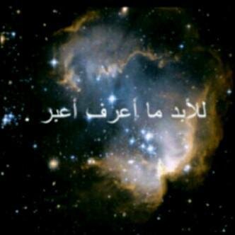 ‏‏‏الّا ‎‎#الخيانه .. و كل شي مقبول ، !