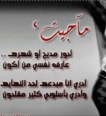 دلال الهوى مآعاد فيها ولآفنجآلتقھويت لي دله وحلفـت مآ آثنيها'             كتاباتي بالمفضله