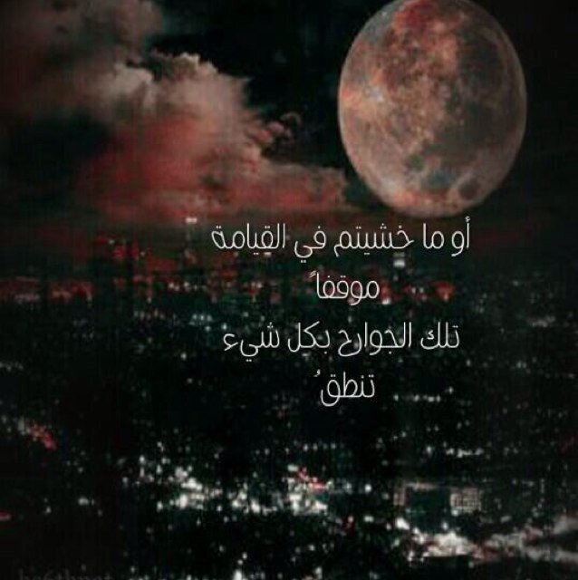 فقيره إلى الله أمنيتي رضى ربي #اقتباس