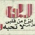 محبة بدايه (@5763S) Twitter