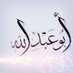 محمد المطيري (@m_malfi) Twitter profile photo