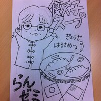 武蔵野大学GC学部欒ゼミ (@ranzemi) Twitter profile photo