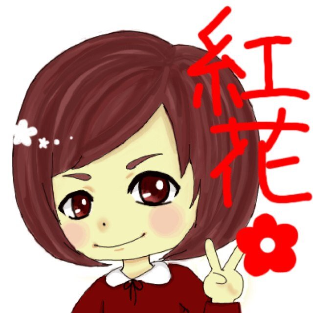 紅花と書いてあっかと読みます！！TwitchやYoutubeでゲーム実況プレイをしています。YouTube→https://t.co/KXEqbAFVN4 Twitch→https://t.co/F6mduA84ff
一緒にゲームを遊んでくれる人も募集😋