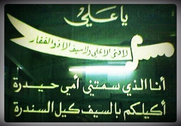 بلياك يانجران عمري هدر وبلاش متئ مركب البحار يرسي علئ بره توادعت منه موادع الطير من الاعشاش توادعت منه وذا الموادع اكفي شره