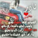 نصفي الثاني (@0553313857) Twitter
