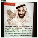 محمد صالح (@13Nowry) Twitter